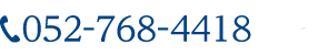 052-768-4418
